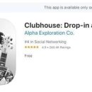 클럽하우스 이미지