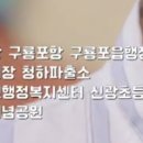 차차차투어 이미지