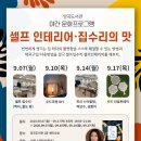 김포양곡인테리어 이미지
