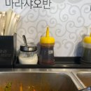 신촌마라탕 맛집 마라샤오반 마라반 중식 무한리필 후기