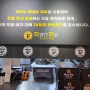 동인병원입구(버스정류장) | 대구중구맛집 '특별한찜닭 동인점' 특별한 한상 세트 만족 후기