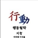 용인대석사효태권도장 이미지