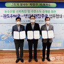 영암우편집중국