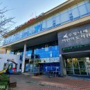 두빛나래어린이도서관 이미지