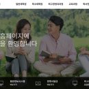 한국체육대학교 스포츠융복합대학원 이미지