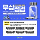 구)대덕경찰서(문평동) 이미지