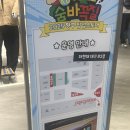 내가잘가는현대카클리닉 | [후기] 대구 더현대 팝업 짱구는 못말려(~10/4) 다녀옴✌🏻(feat, 5만원 소비)