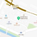 청담쌀롱 김포풍무점