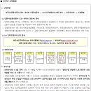 음성금석LH아파트 이미지