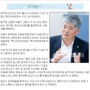 봉대출신 이만희(24회) 원주시 부시장 취임! 이미지