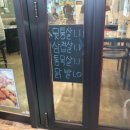 철만난맛고기 이미지