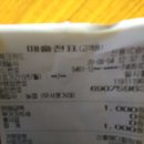 신흥메디칼의원 이미지