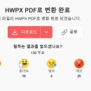 폴라리스 이미지