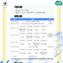 삼성관식당 이미지