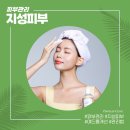 지성의원 이미지