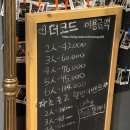 더코드회기점 네이버블로그