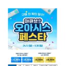 조안경콘텍트 이미지