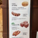 세븐일레븐 광주봉선솔뫼점 | 광주 소맥베이커리 봉선점 빵 메뉴 가격 주차