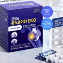 지성약국 | 지성 콘드로이친 1200mg 가격, 효과, 후기 총정리