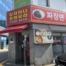 수원시 팔달구 중부대로60번길 이미지