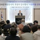 여주시노인복지관