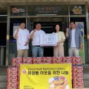 북삼동행정복지센터 이미지