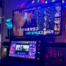 제일노래연습장 이미지