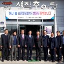 남원스포츠