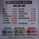 소로1-42(혁신도시) | 대구 혁신도시 맛집 동구 짬뽕하면 믿고 찾는 중국집 오특관