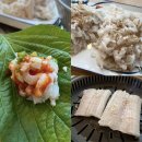 영원히사랑회 | 외도동 맛집 하귀리 자연산 제주 아나고 영원히사랑회