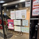 케이팝스타 노래연습장 이미지