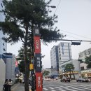 할머니집 이미지