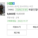 미소 베이커리 이미지