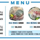 여수막회 이미지