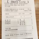 알파진주상대점 | 롯데리아 진주상대점: 가성비 좋은 쿠폰 활용기 (핫크리스피버거 &amp; 치즈스틱
