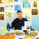 (주)판다 이미지