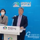 이번 주말 “딸기잼도 받고, 천안빵도 먹어보고”