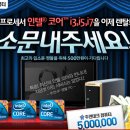 주연테크컴퓨터 이미지