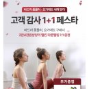 리버사이드스포츠 | 멜킨스포츠 멜킨 천연고무 요가매트 후기 l 홈트 운동매트로 만족