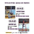 요가(기초오후) 이미지