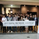 AI교육센터