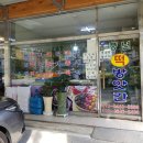 동산떡방앗간 - 안산시 상록구 감골1로 37 | 동산떡방앗간