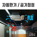 타임유스터디카페회룡역점 이미지