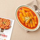 웰떡볶이