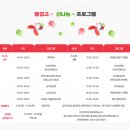 신양리 소교량 30 | 전북 진안가볼만한곳, 11월 가을여행 코스! 진안김치보쌈축제부터 스탬프투어까지