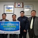 동우에너지 이미지
