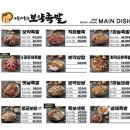 제일족발 | [안산/이동] 제철에 먹는 굴보쌈이 제일 맛있다! "야들야들한보약족발" 내돈내산 솔직후기