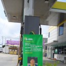 상리주유소 이미지