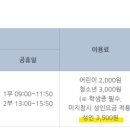 부평국민체육센터 3 이미지