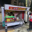 대박PC방 | 대구 평리동 타코야끼 푸드트럭 위치·시간 총정리!